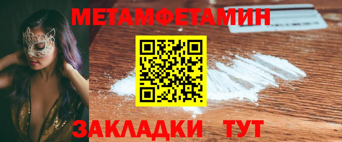 Алатырь  Амфетамин 97%  Вход с VPN 