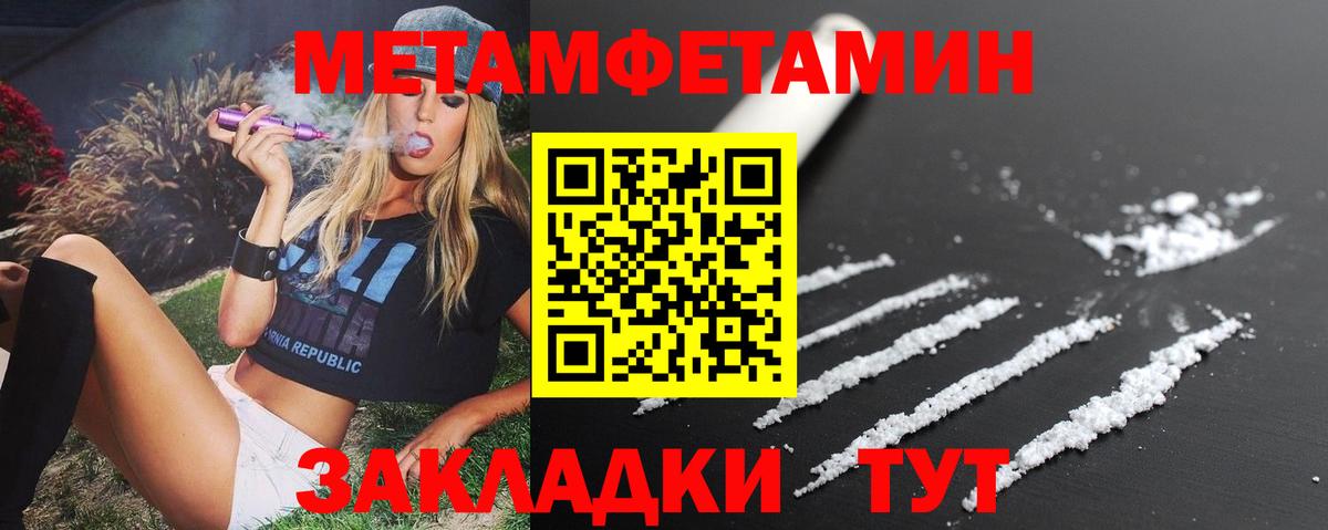 Амфетамин Premium Алатырь