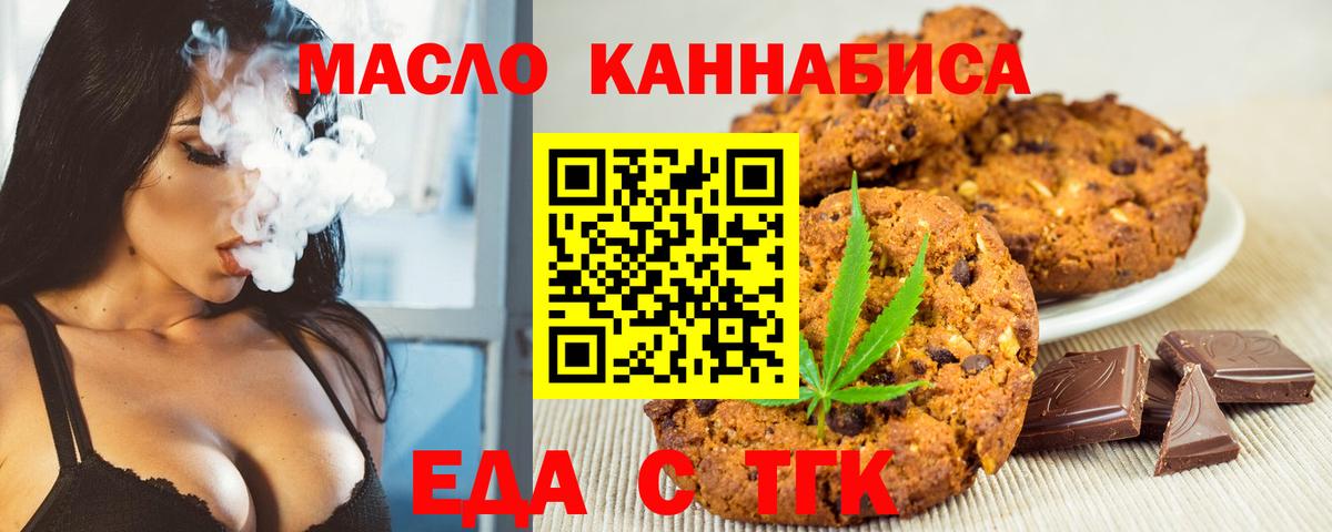 Алатырь  Cannafood марихуана  Вход с VPN 