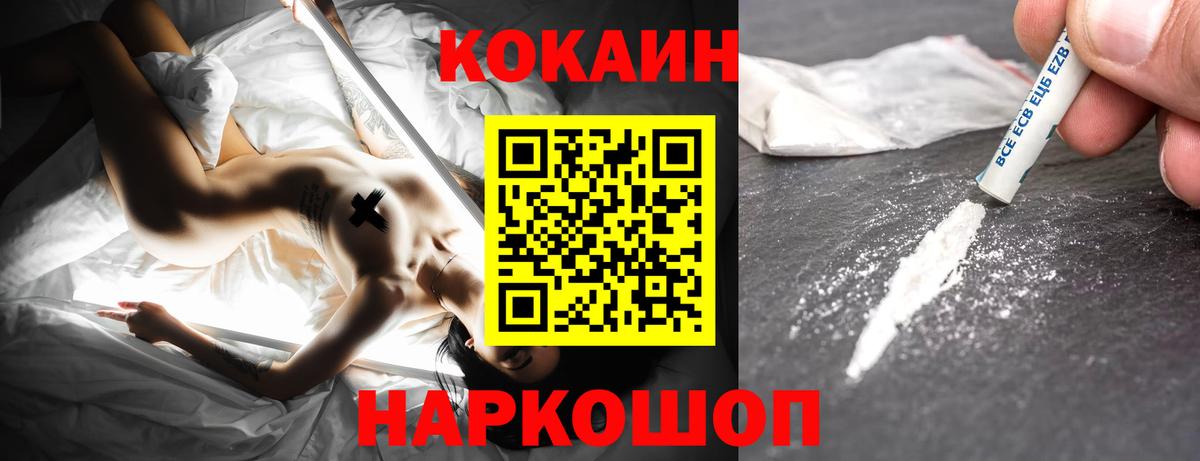 Кокаин Columbia Алатырь