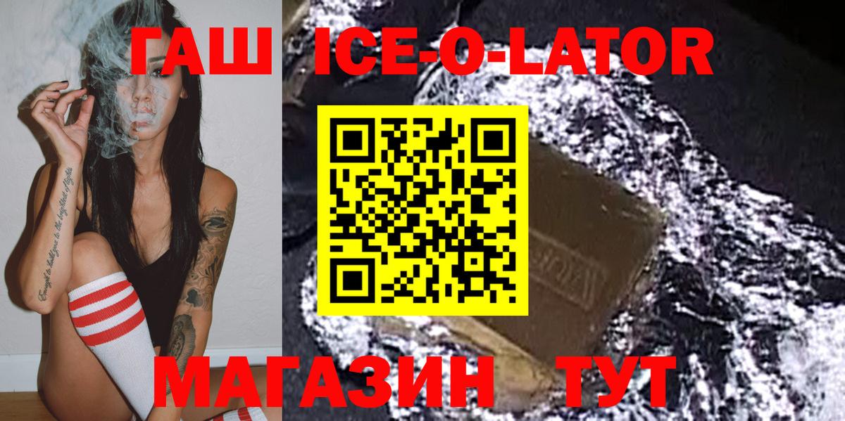Гашиш убойный Алатырь