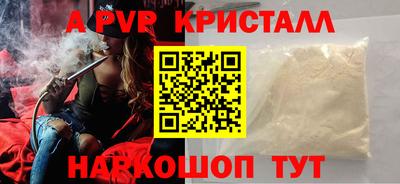 скорость Братск