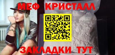 гашик Боровичи