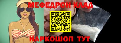 гашик Боровичи