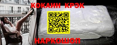 кокс Брянск