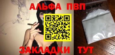 гашик Боровичи