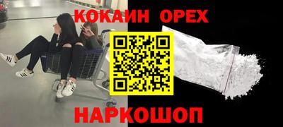 кокс Брянск