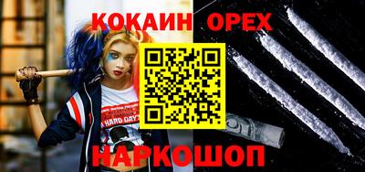 скорость Братск