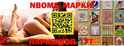гашик Боровичи