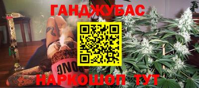 кокс Брянск