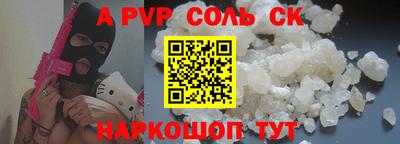 скорость Братск