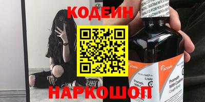 кокс Брянск