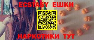 скорость Братск