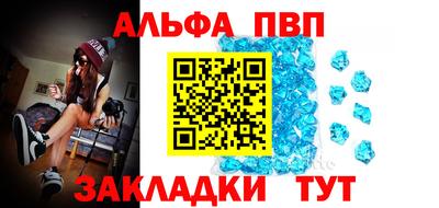 гашик Боровичи