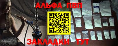 гашик Боровичи