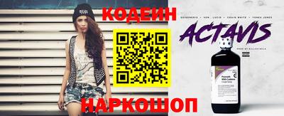 скорость Братск