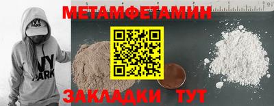 скорость Братск