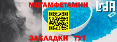 кокс Брянск