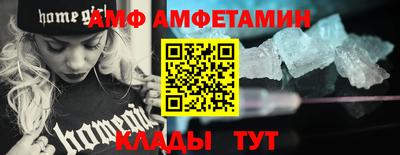 кокс Брянск
