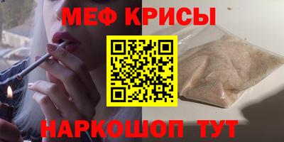кокс Брянск