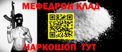 скорость Братск