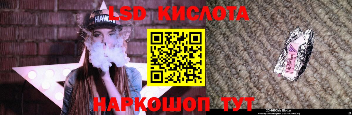Лсд 25 экстази ecstasy Алатырь