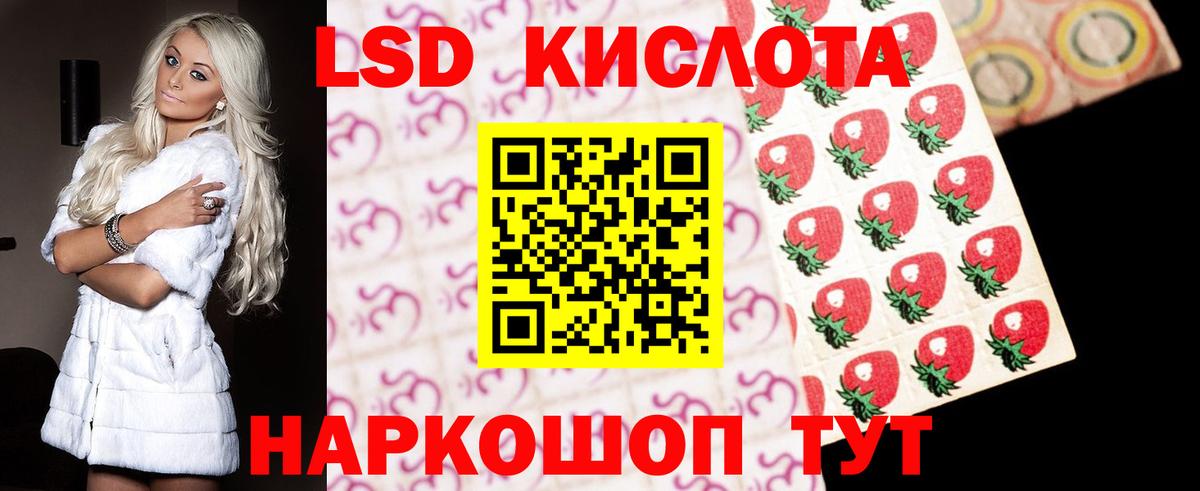   зеркало  ЛСД экстази ecstasy  Вход с VPN  Алатырь  ЛСД экстази ecstasy 