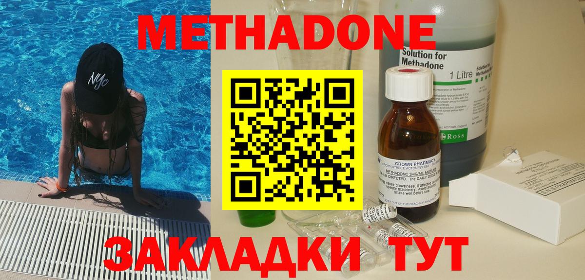 МЕТАДОН белоснежный Алатырь