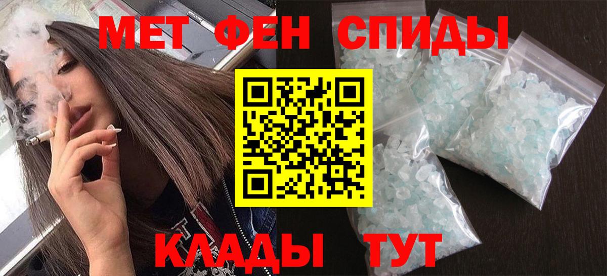 Алатырь  Метамфетамин витя  Вход с VPN 