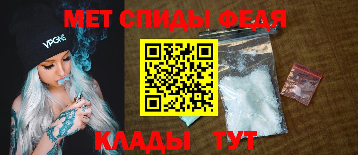 Метамфетамин Декстрометамфетамин 99.9% Алатырь