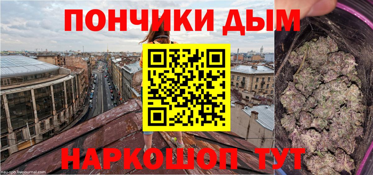 Марихуана AK-47  Канабис LSD WEED  МАРИХУАНА AK-47  Конопля MAZAR  Алатырь  Вход с VPN 
